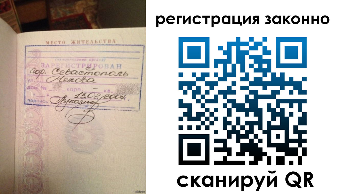 прописка законно в Курчалом